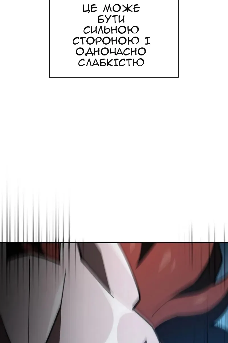 Сторінка 6