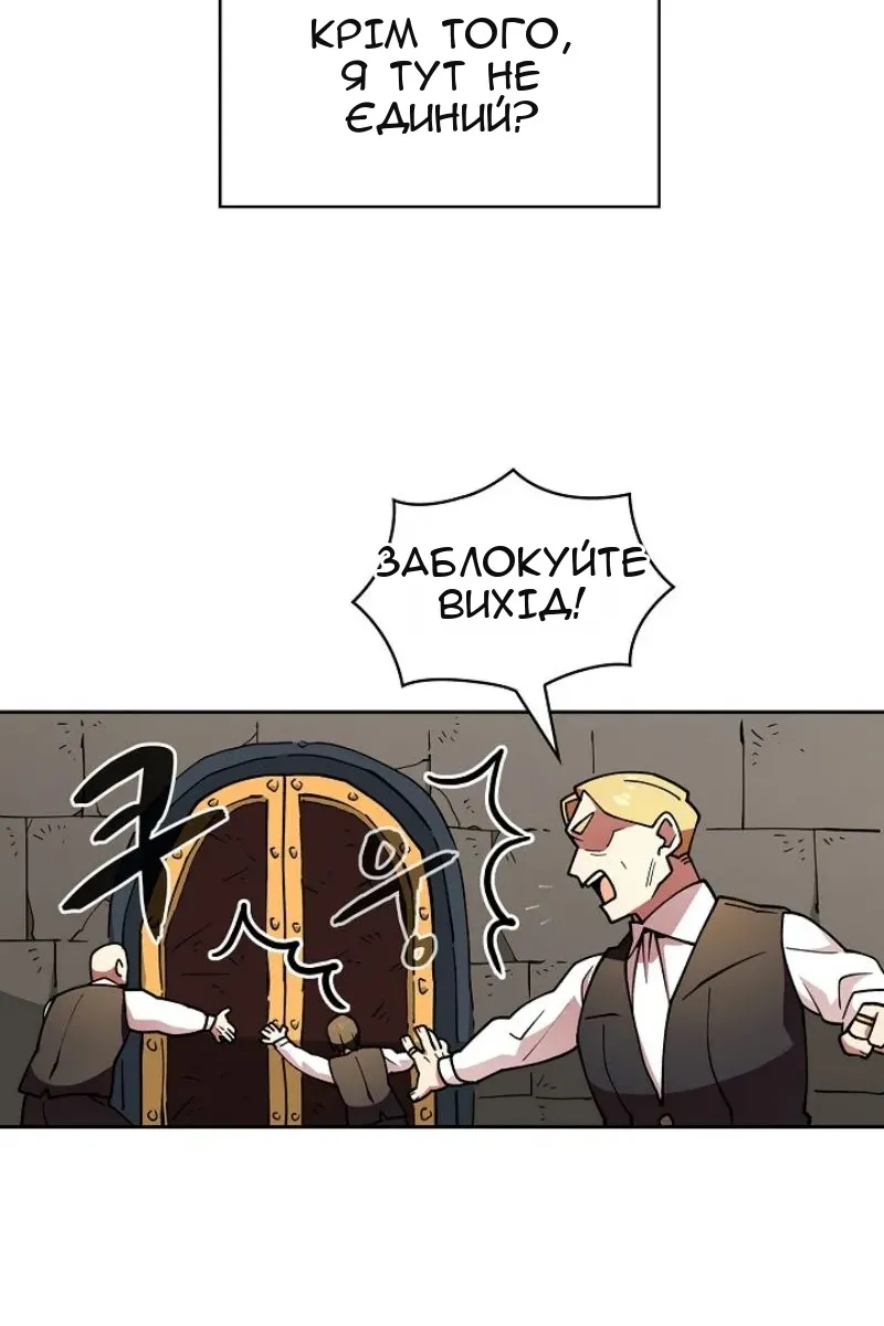 Сторінка 10