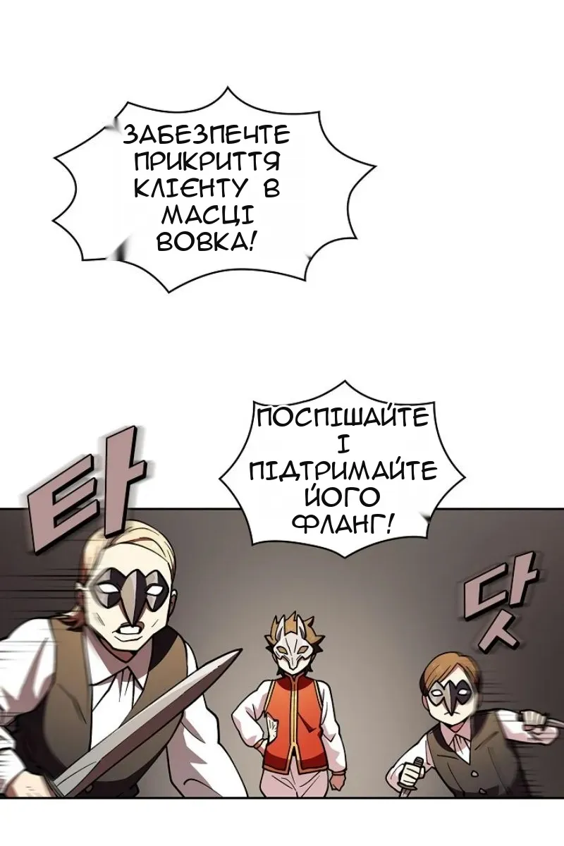 Сторінка 11