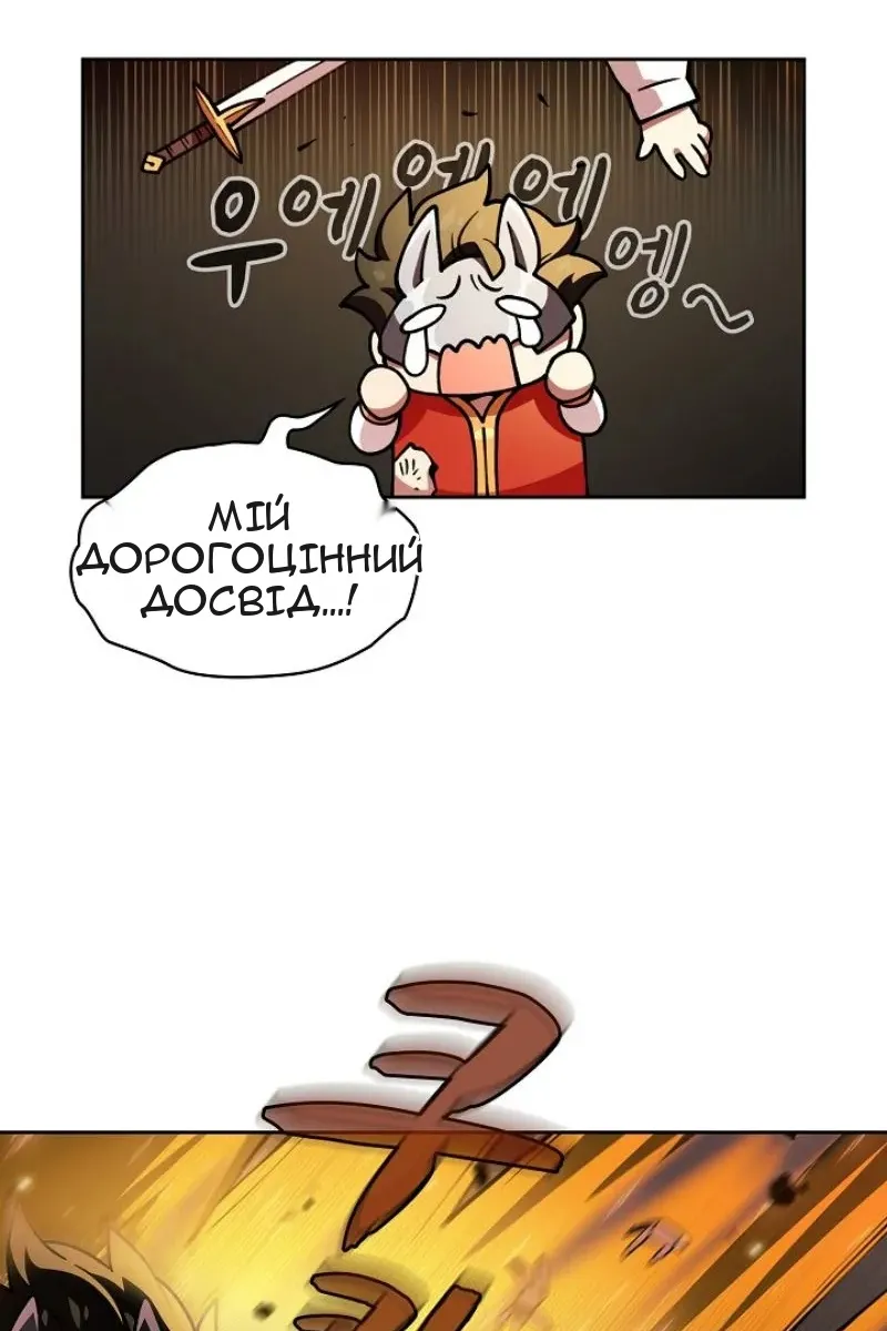 Сторінка 15