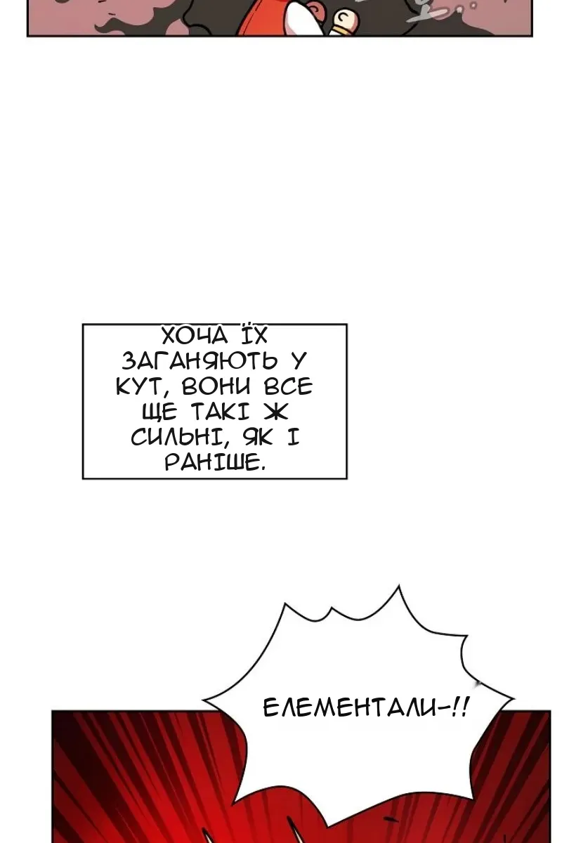 Сторінка 17