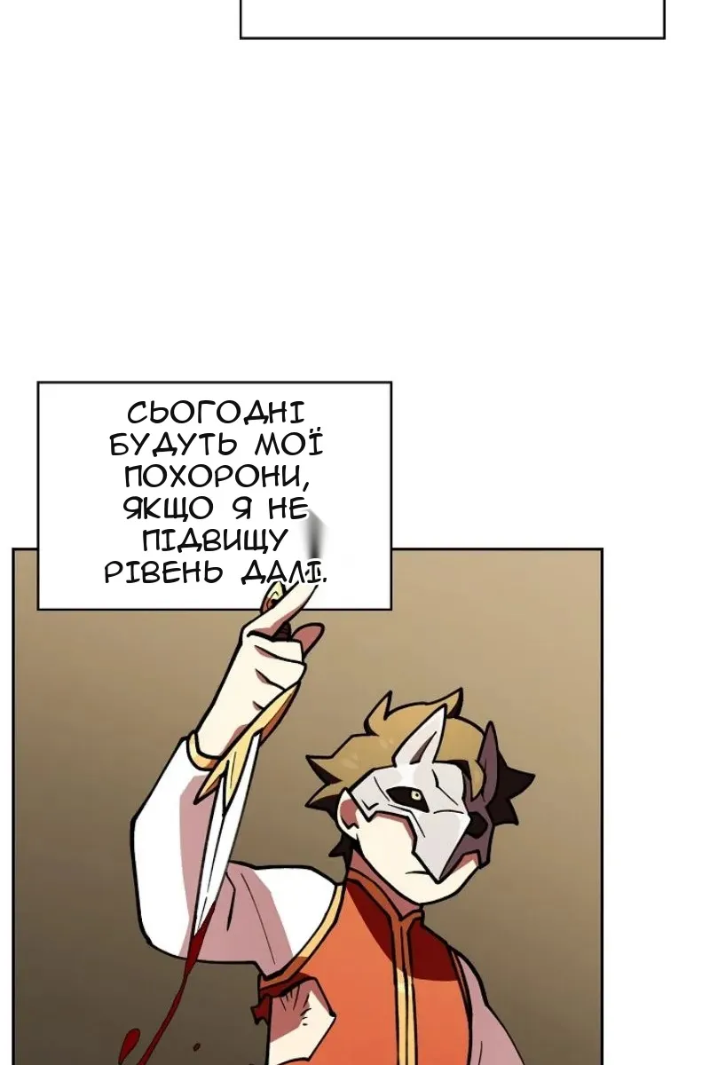 Сторінка 19