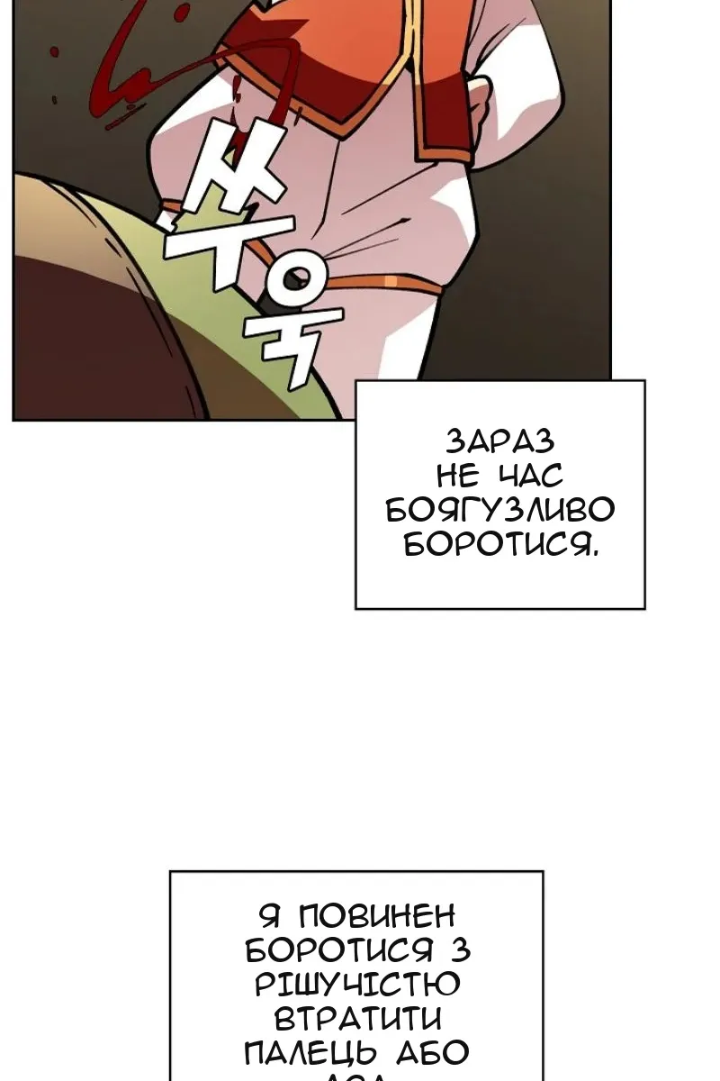 Сторінка 20
