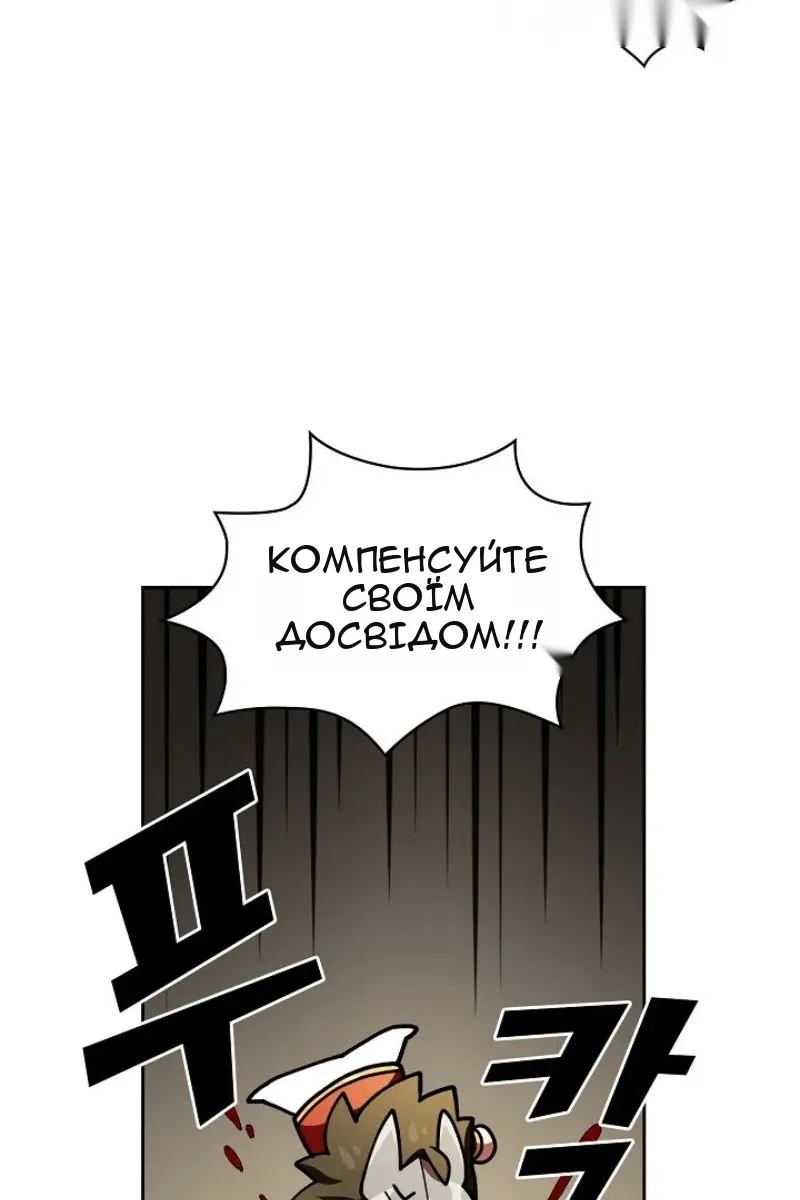 Сторінка 24
