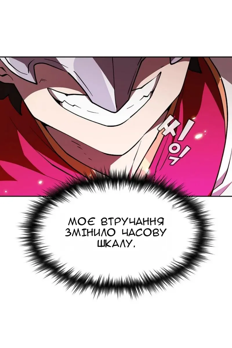 Сторінка 34