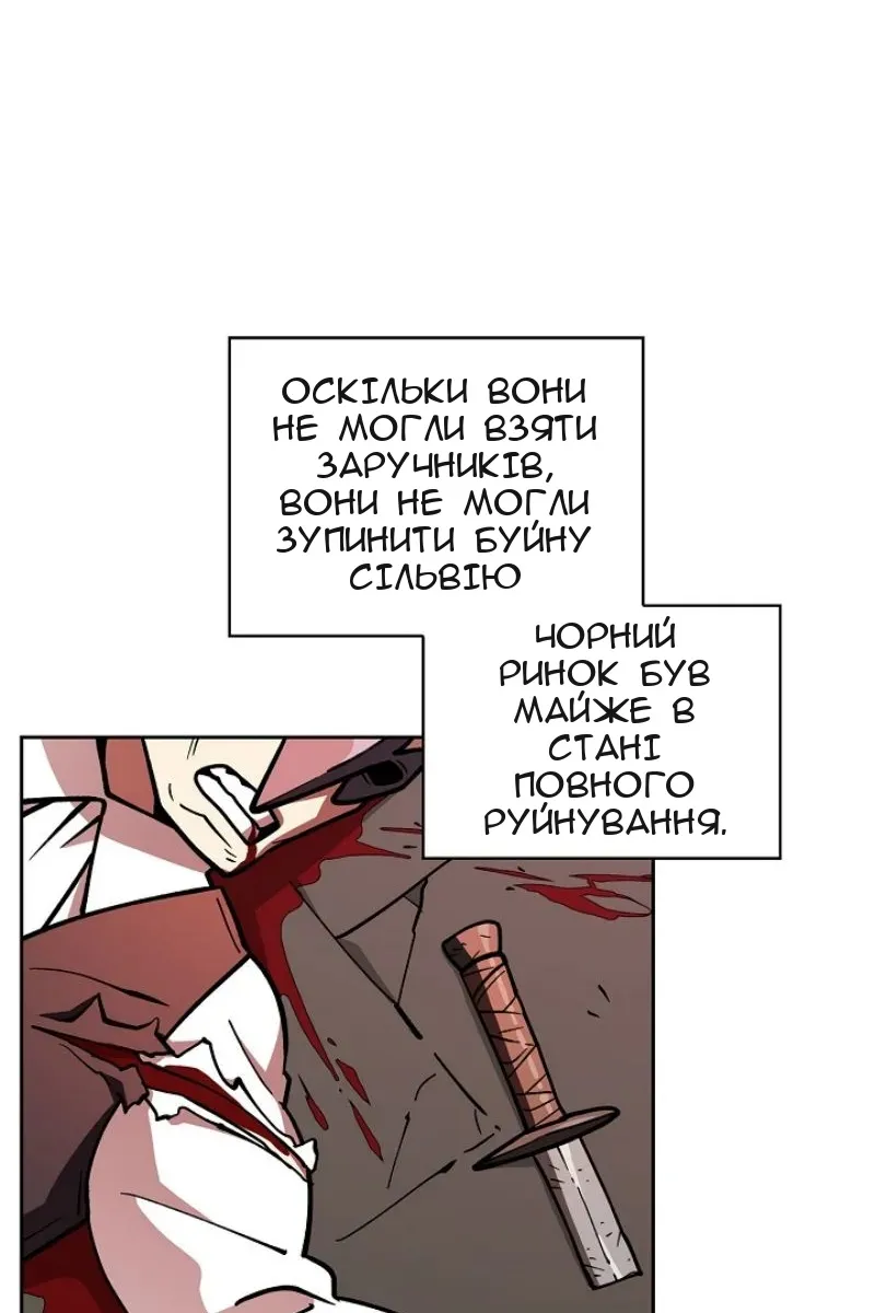 Сторінка 35