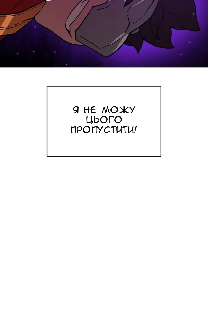 Сторінка 44