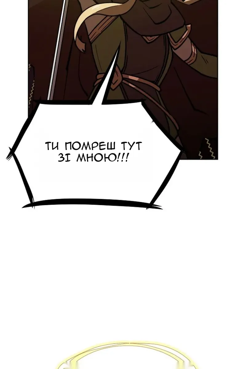 Сторінка 46