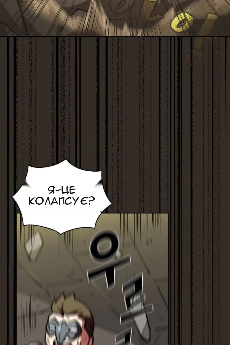 Сторінка 48