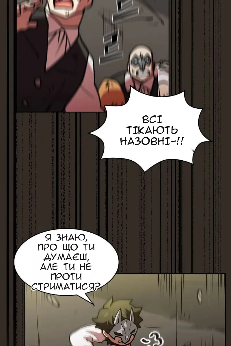 Сторінка 49