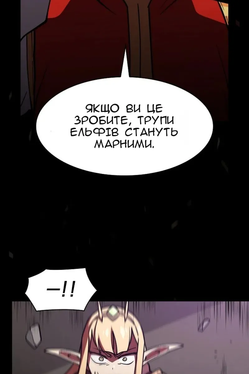 Сторінка 51
