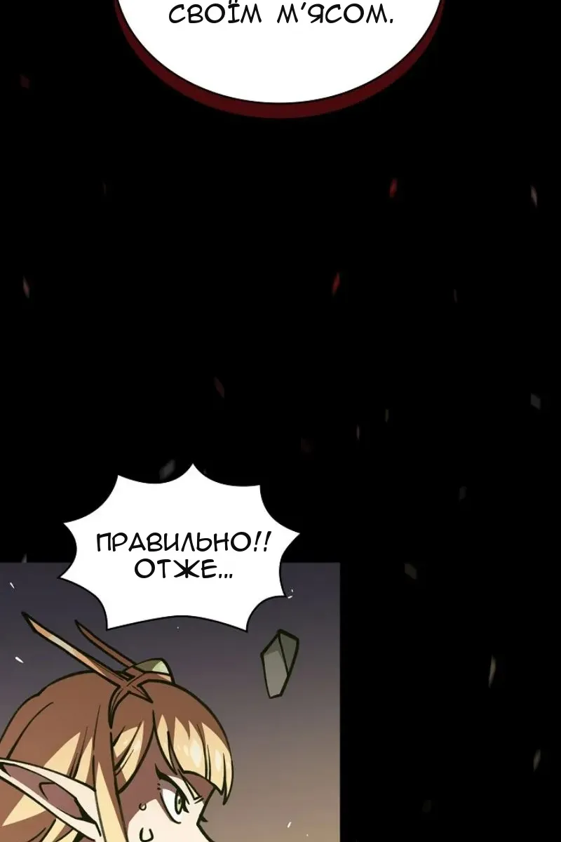 Сторінка 55