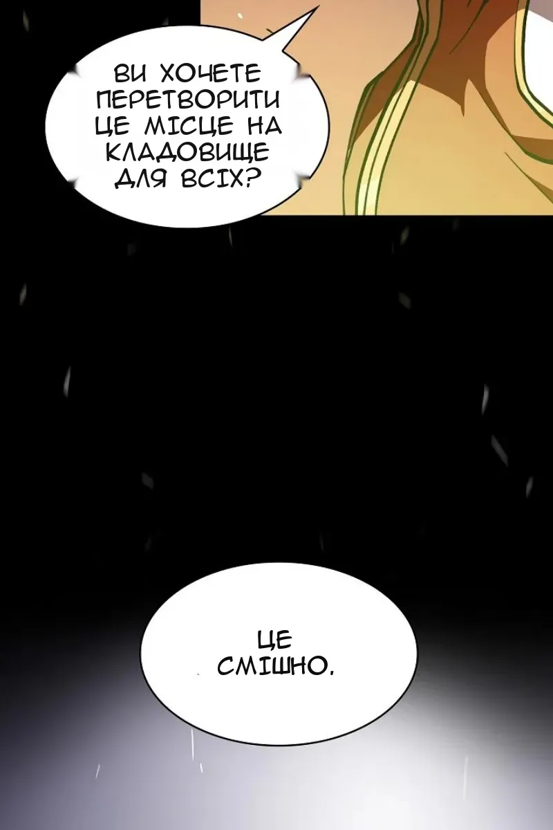 Сторінка 57