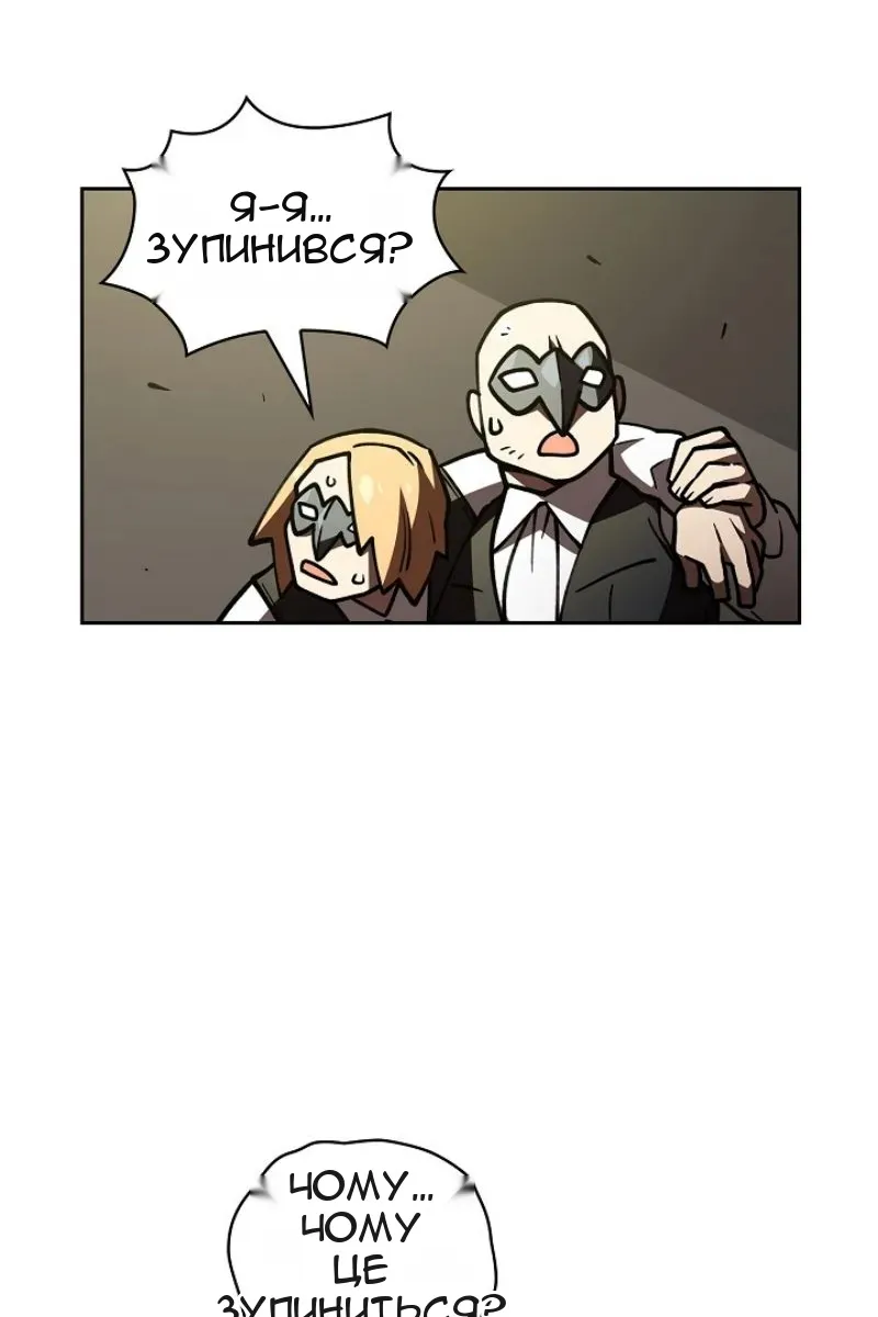 Сторінка 67
