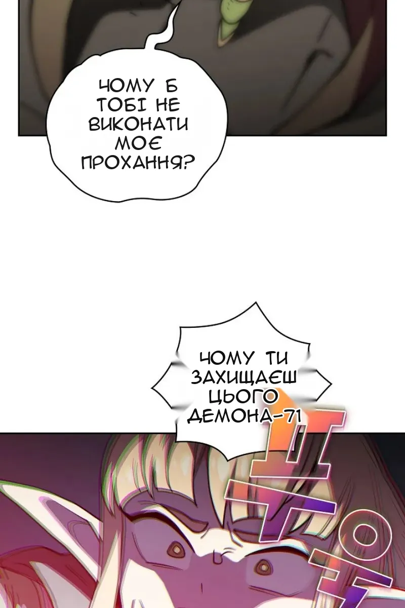 Сторінка 69
