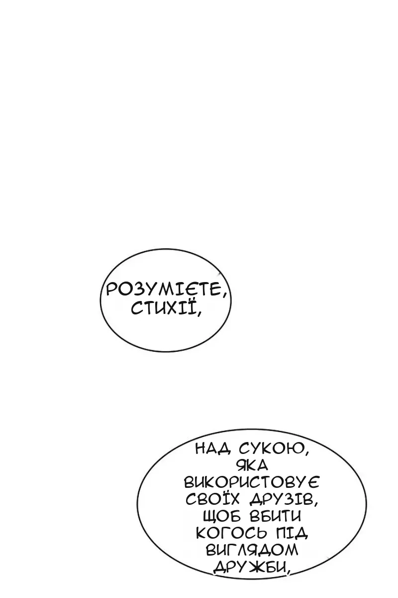Сторінка 72