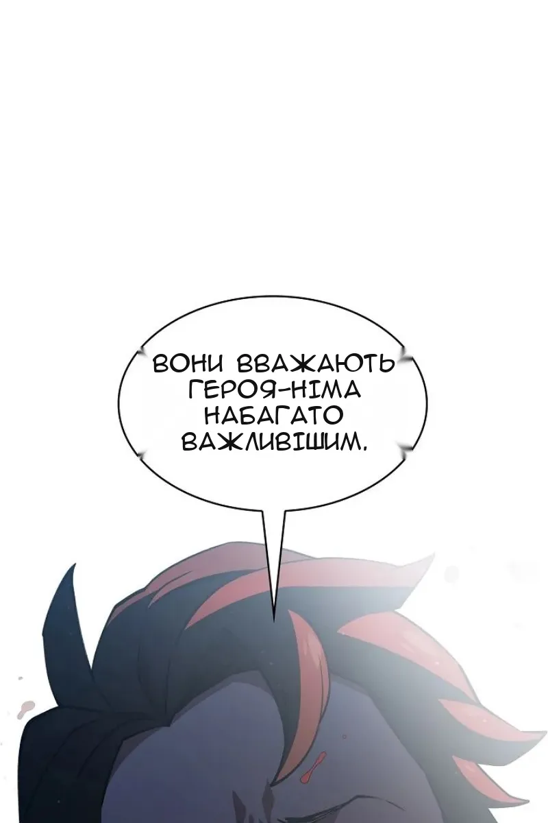 Сторінка 73