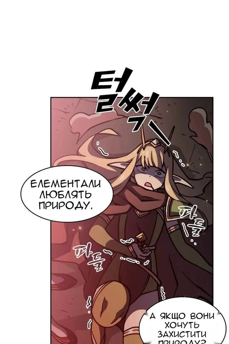 Сторінка 76