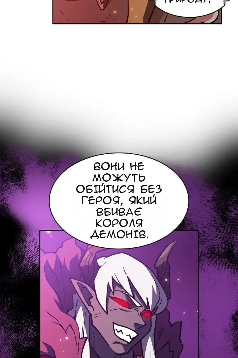 Сторінка 77