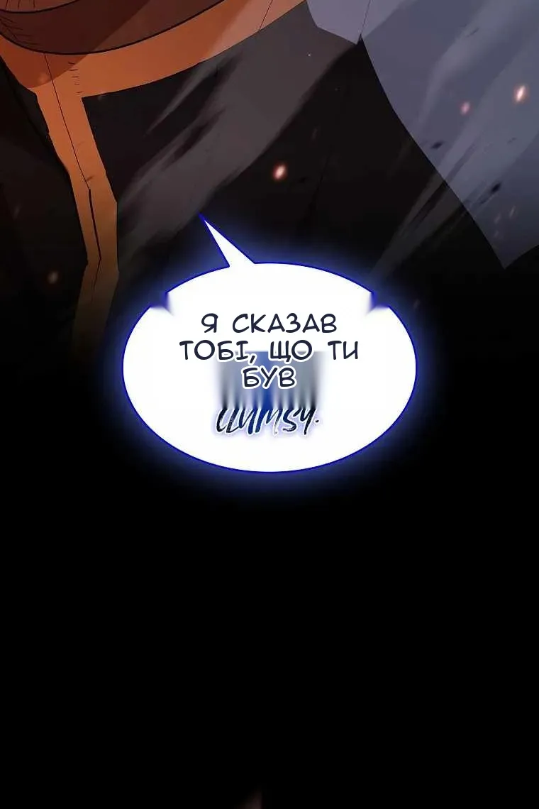 Сторінка 11