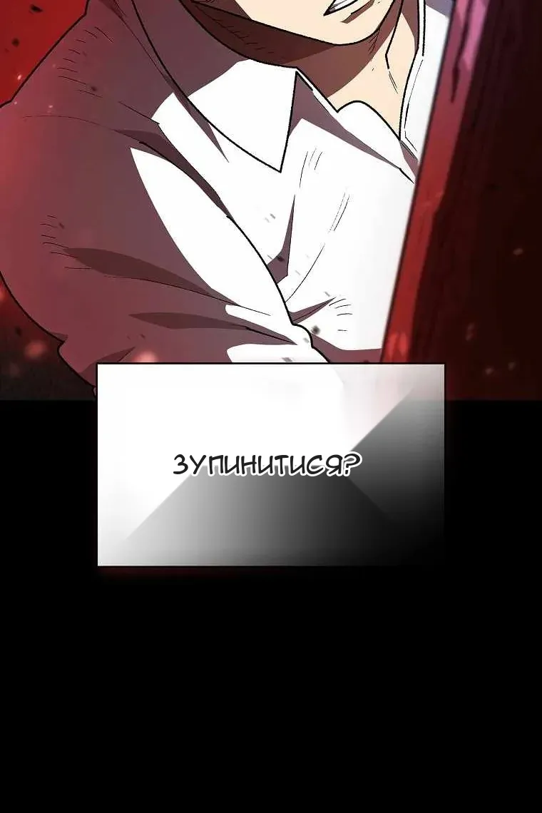 Сторінка 20