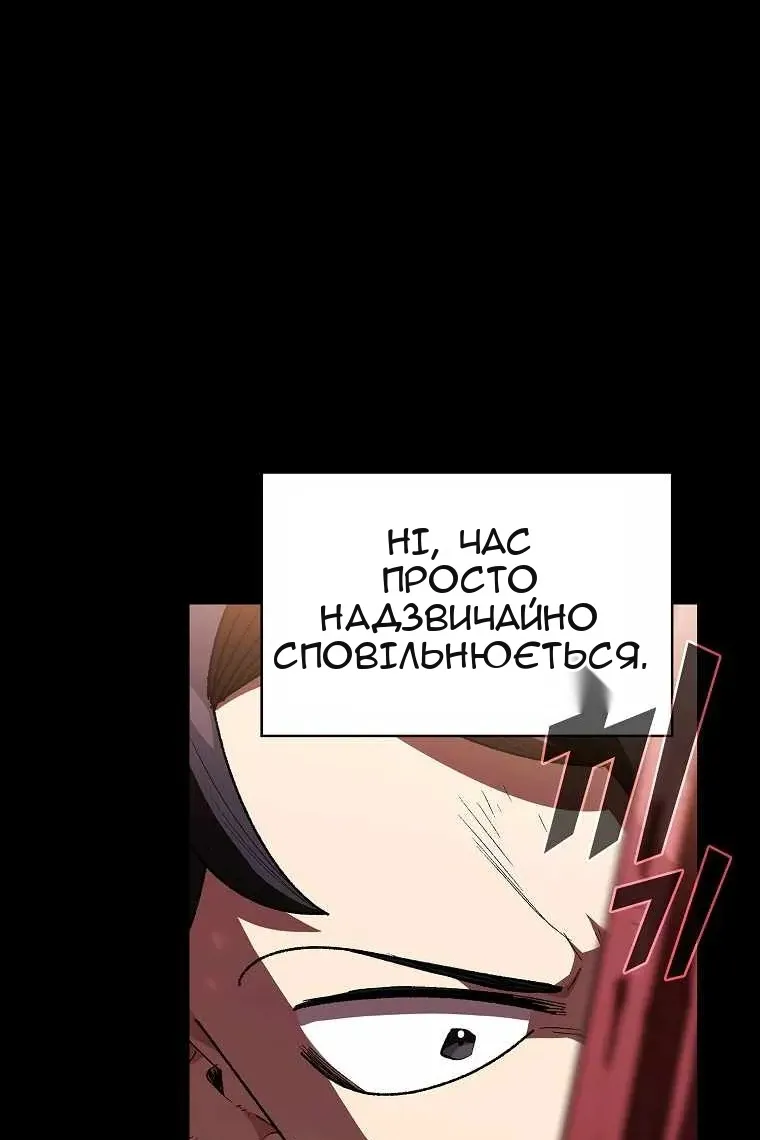 Сторінка 23