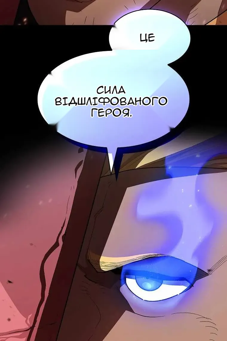 Сторінка 25