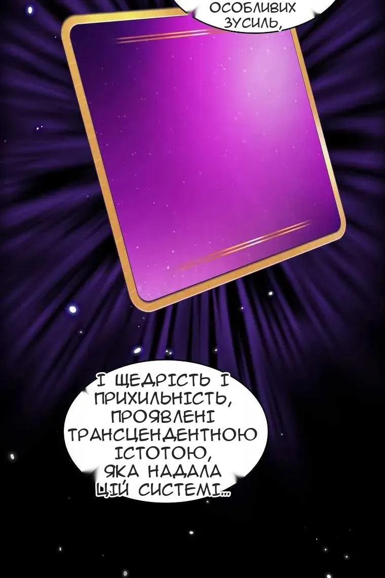 Сторінка 30