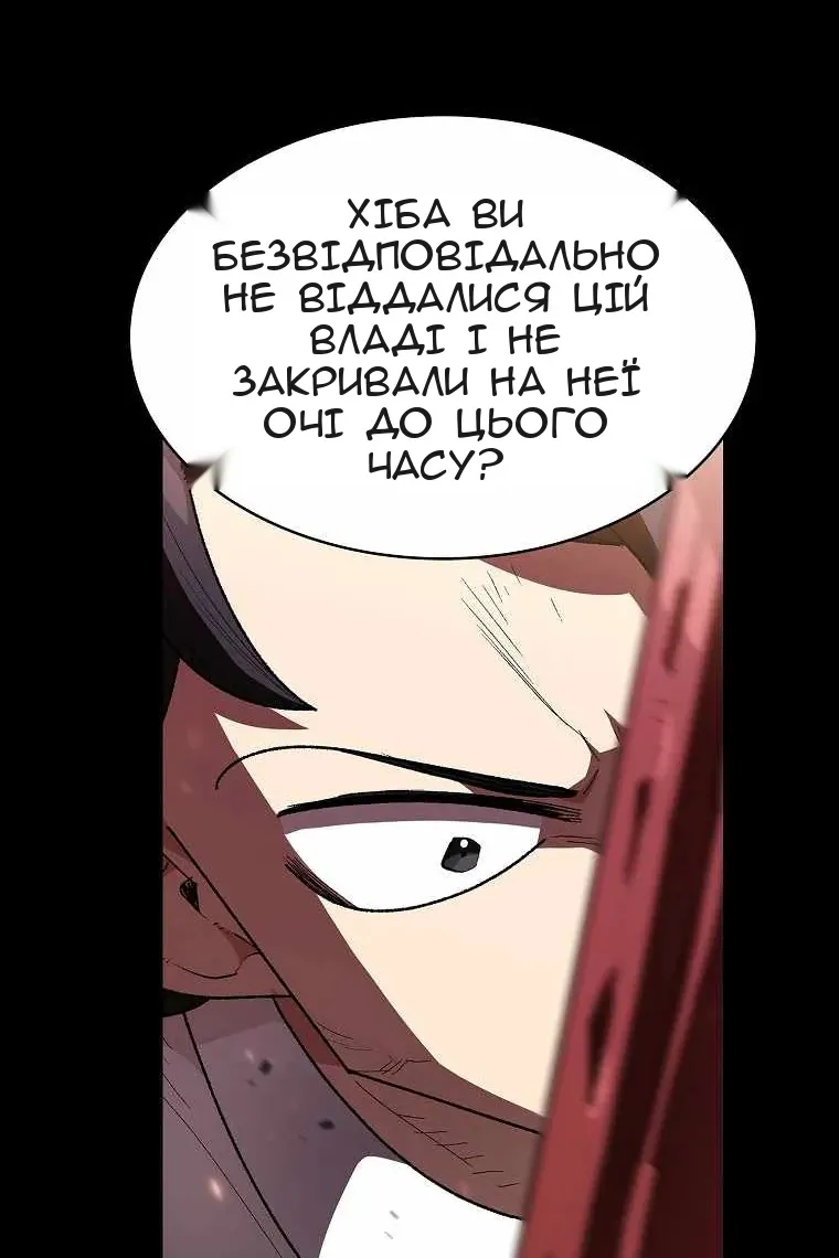 Сторінка 32
