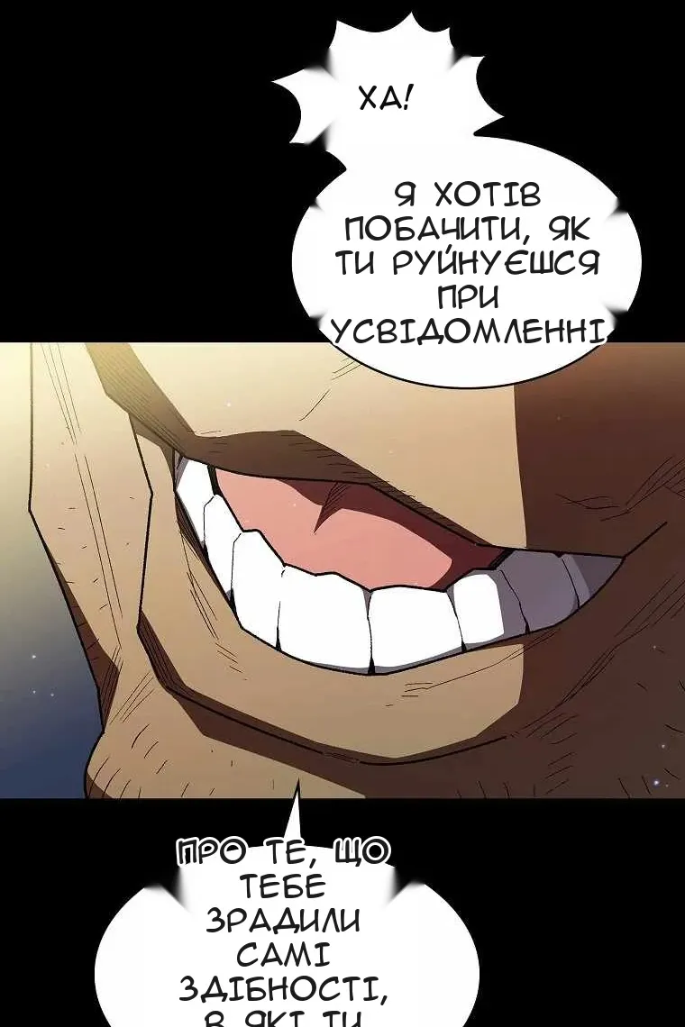 Сторінка 46