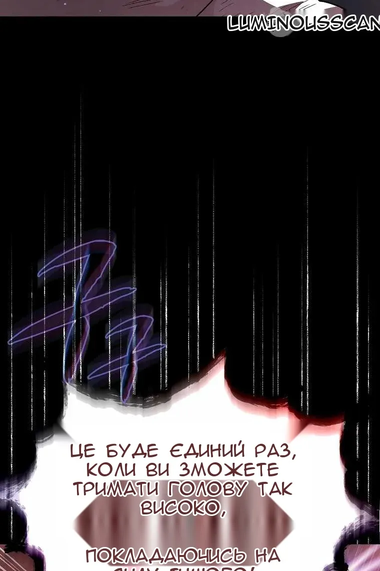 Сторінка 48