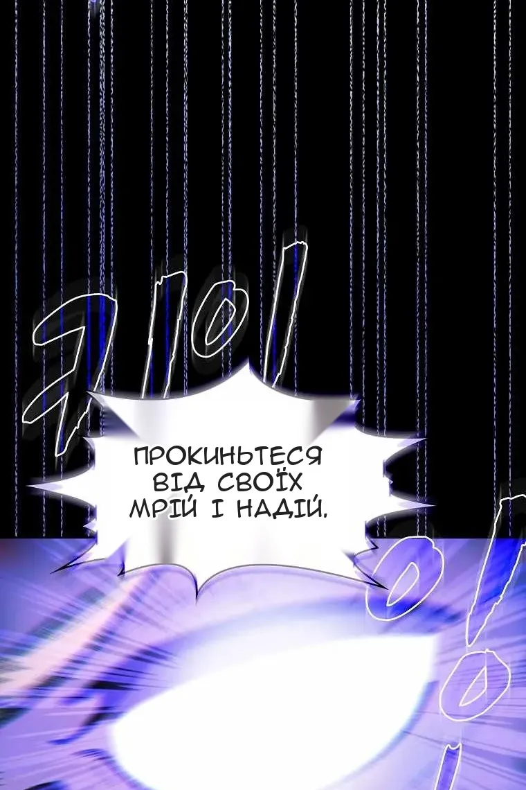 Сторінка 52
