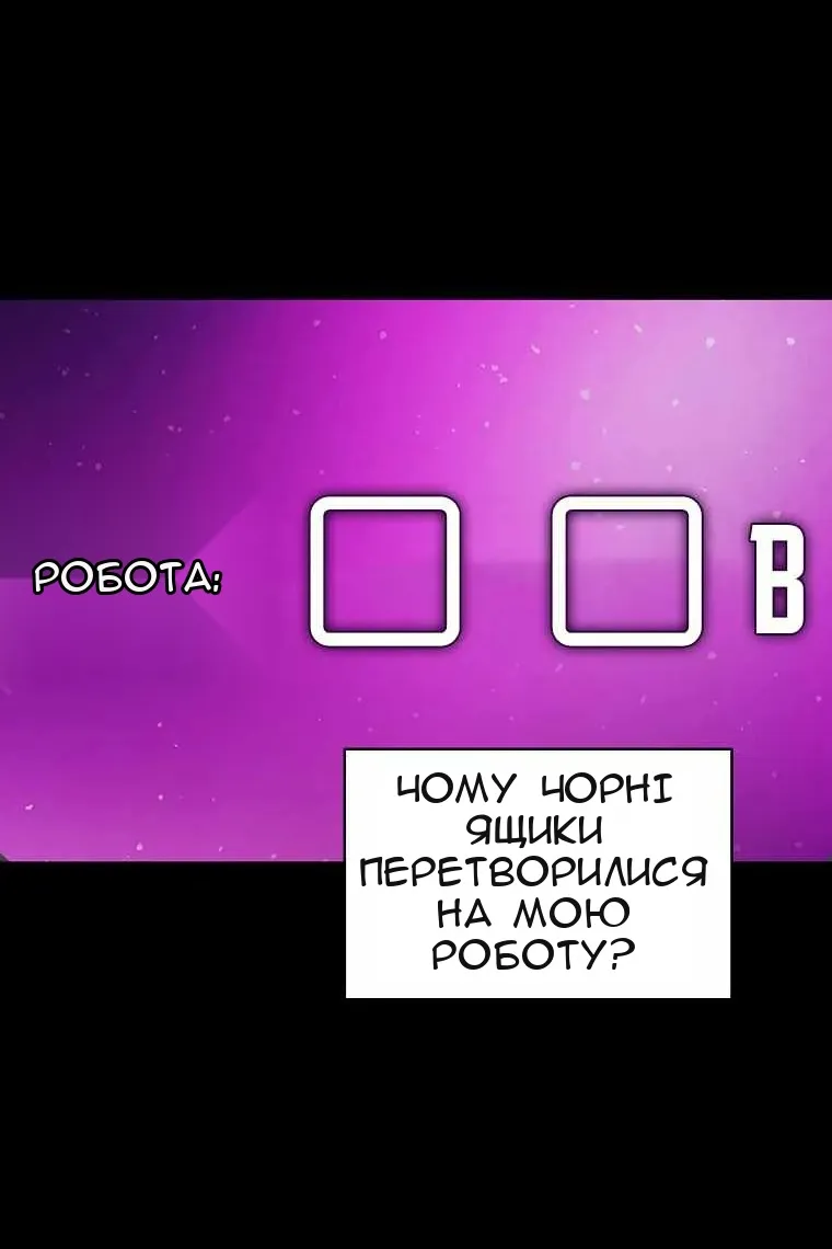 Сторінка 65