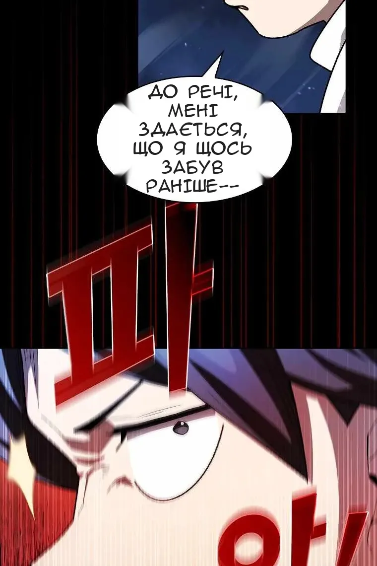 Сторінка 72