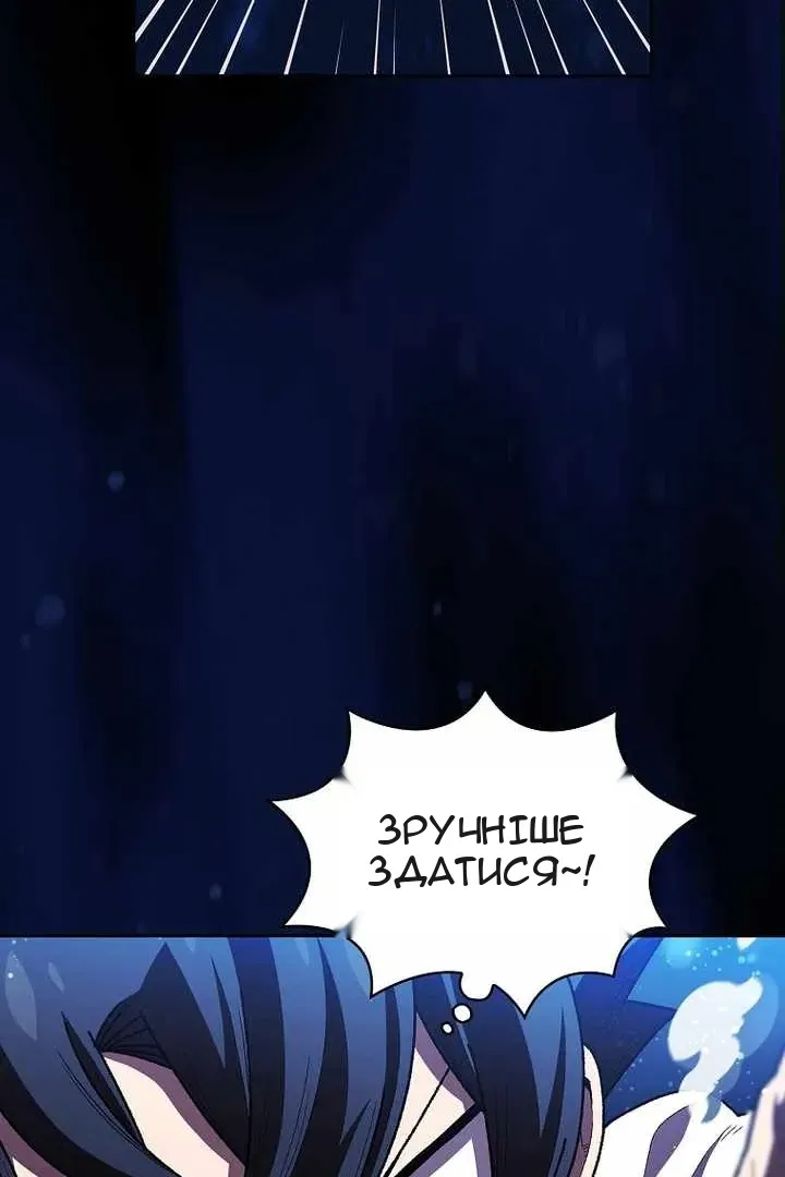 Сторінка 18