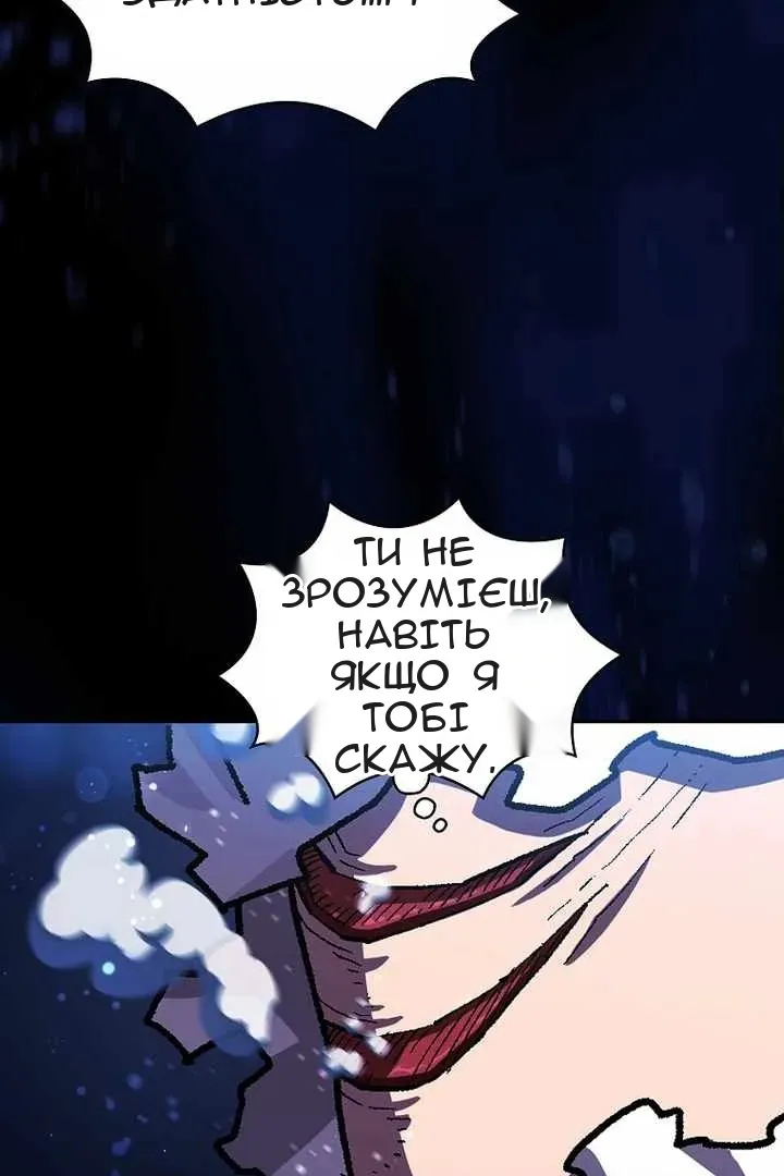 Сторінка 20
