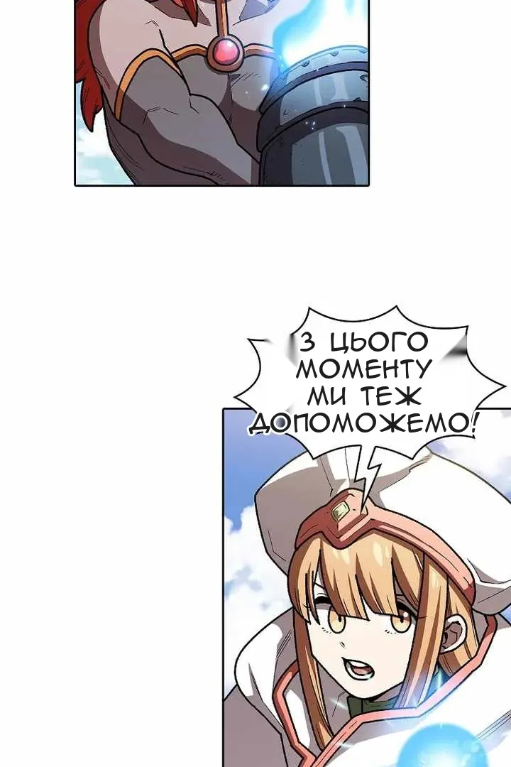 Сторінка 42