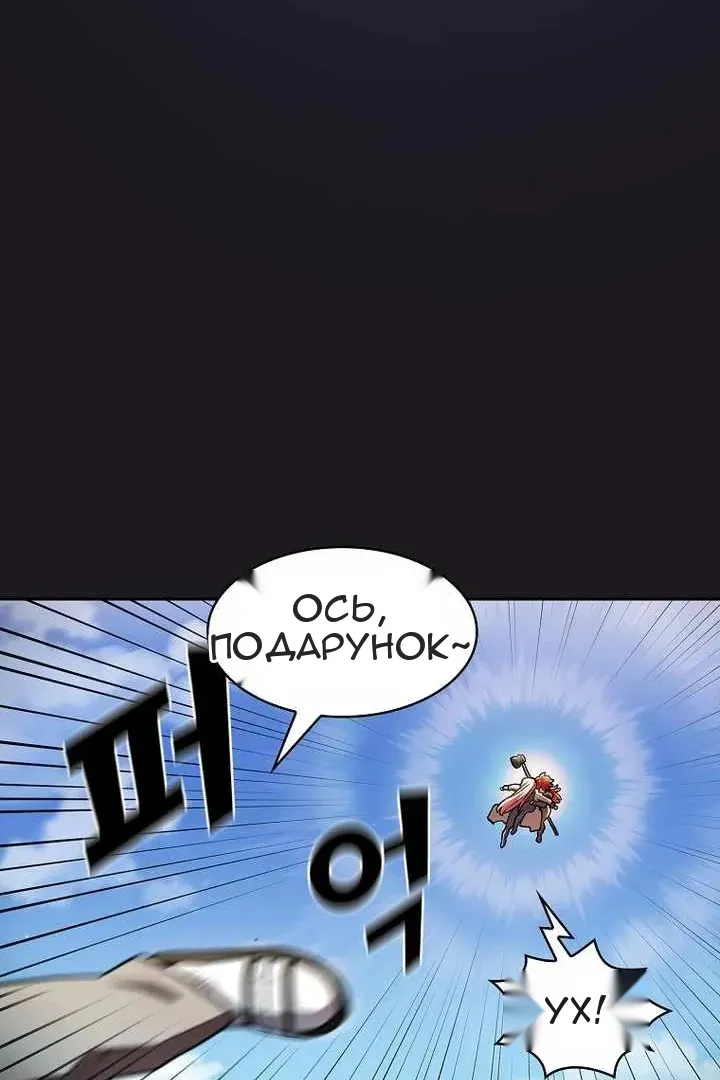 Сторінка 52