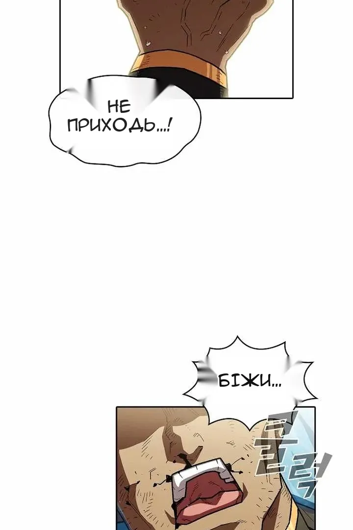 Сторінка 61