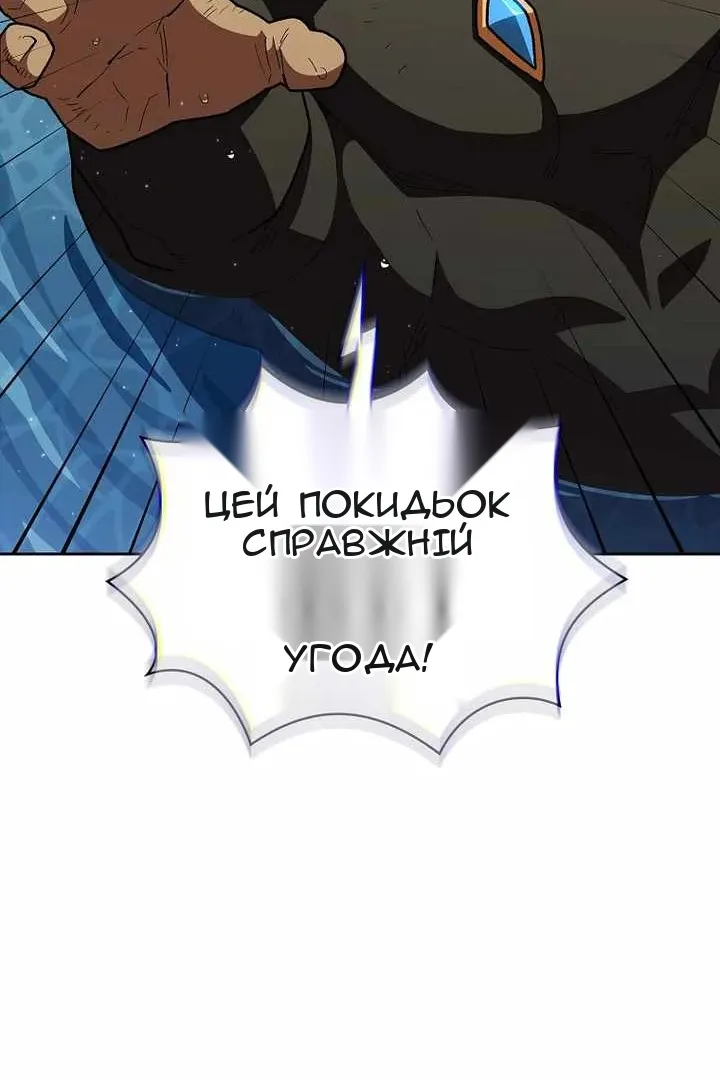 Сторінка 63