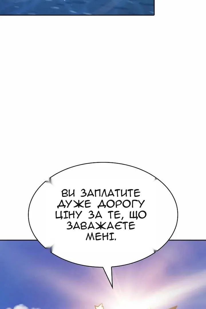 Сторінка 66