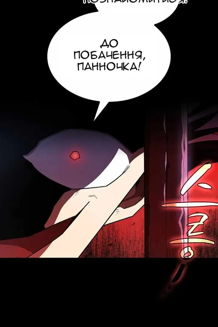 Сторінка 68