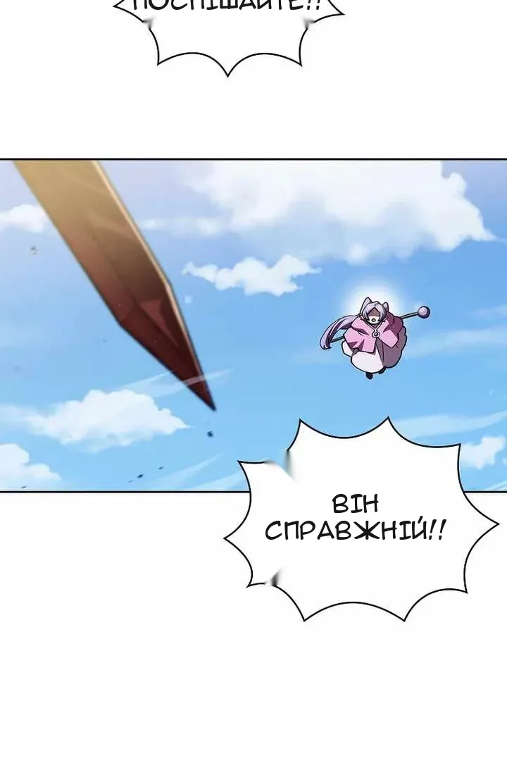 Сторінка 76