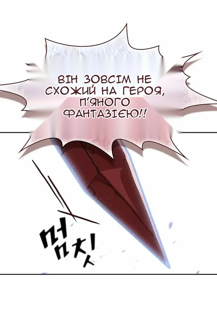 Сторінка 77