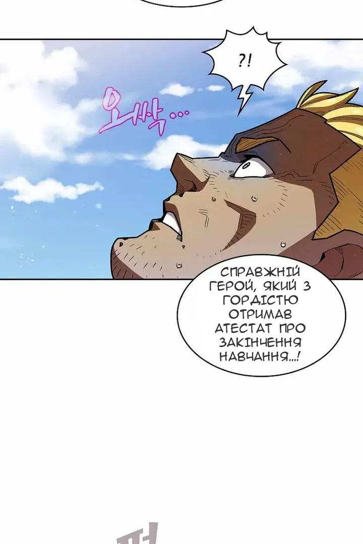 Сторінка 82