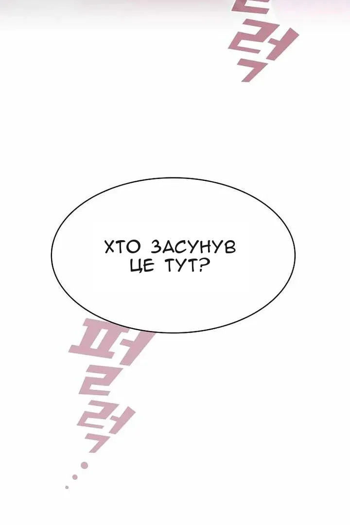 Сторінка 90