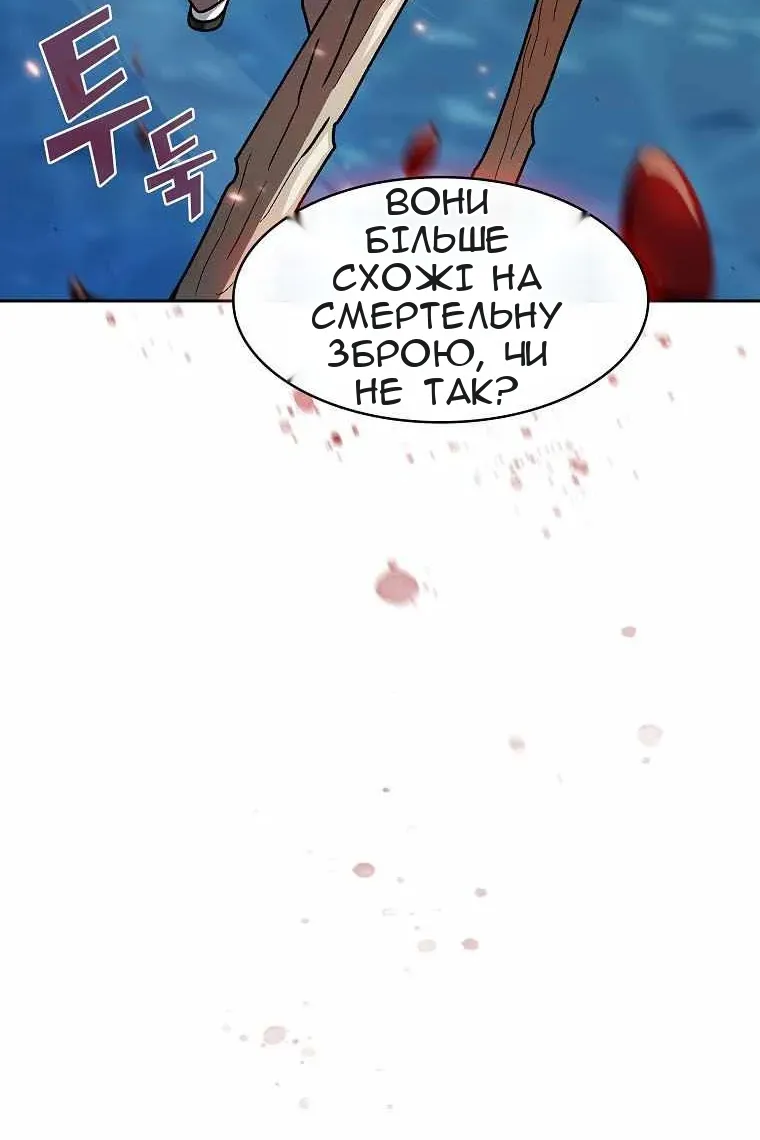Сторінка 12