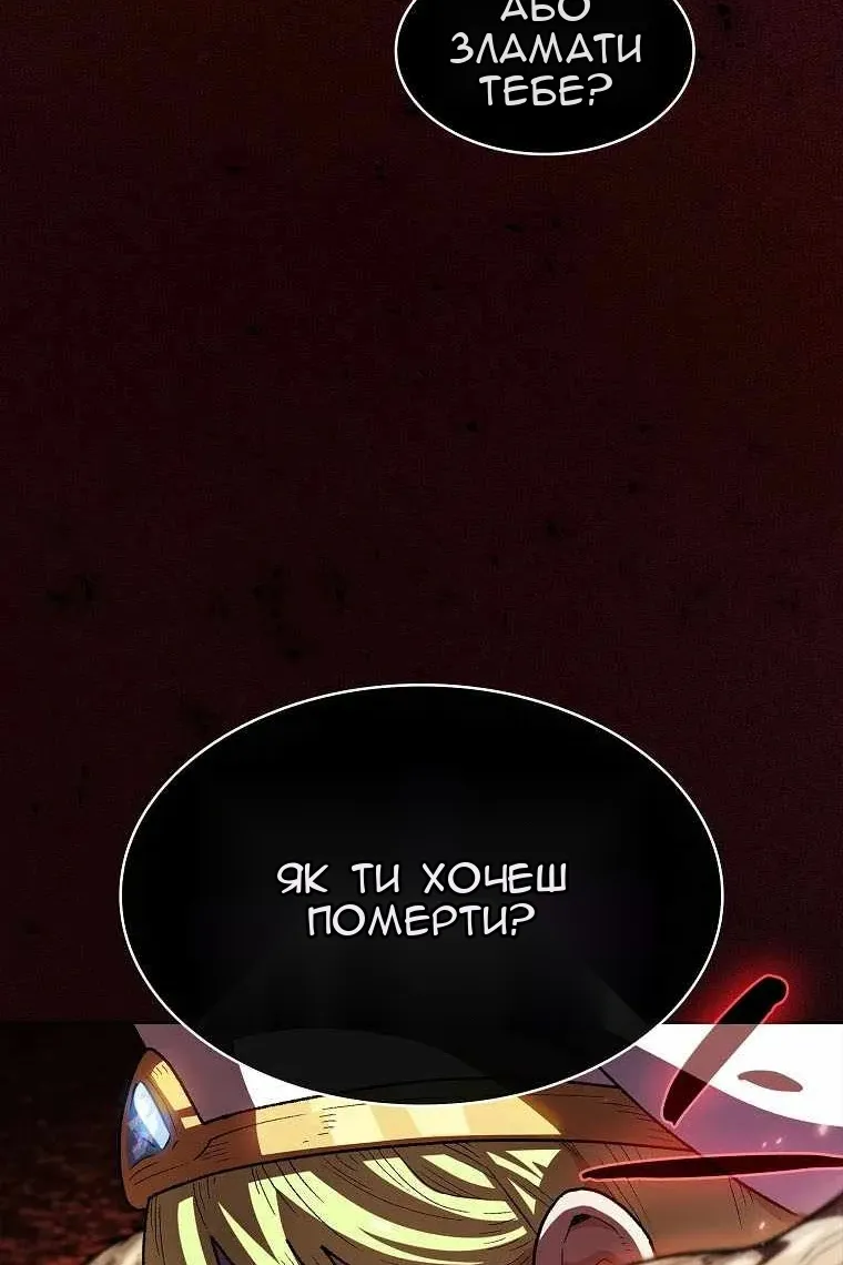 Сторінка 53