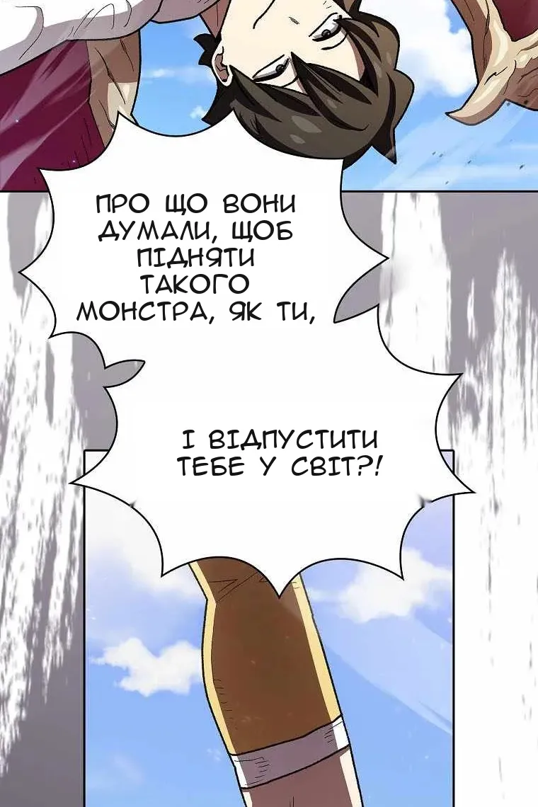 Сторінка 71