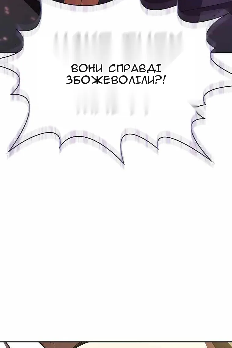 Сторінка 75